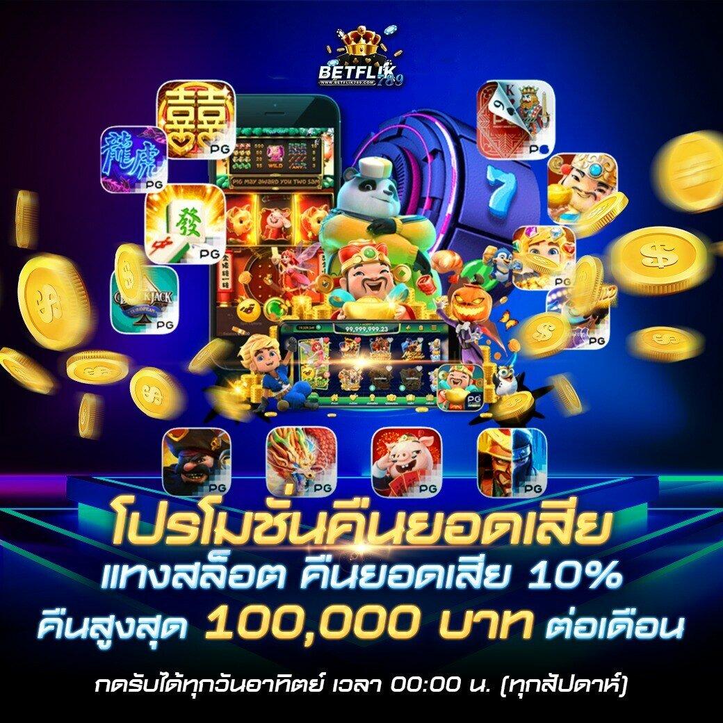 all1bet เว็บตรง สล็อต ฝากถอนออโต้ ไม่ผ่านเอเย่นต์ 2026