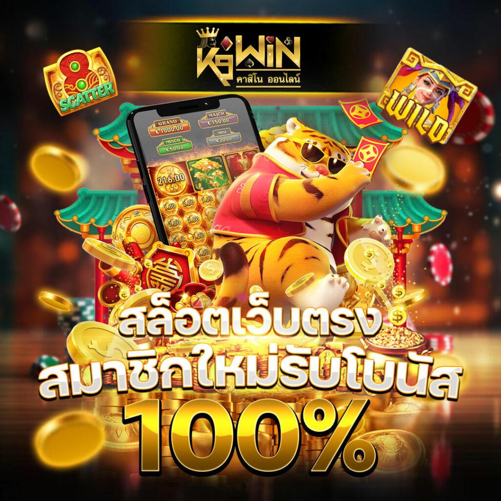allone168 เว็บตรง สล็อต ฝากถอนออโต้ ไม่ผ่านเอเย่นต์ 2026