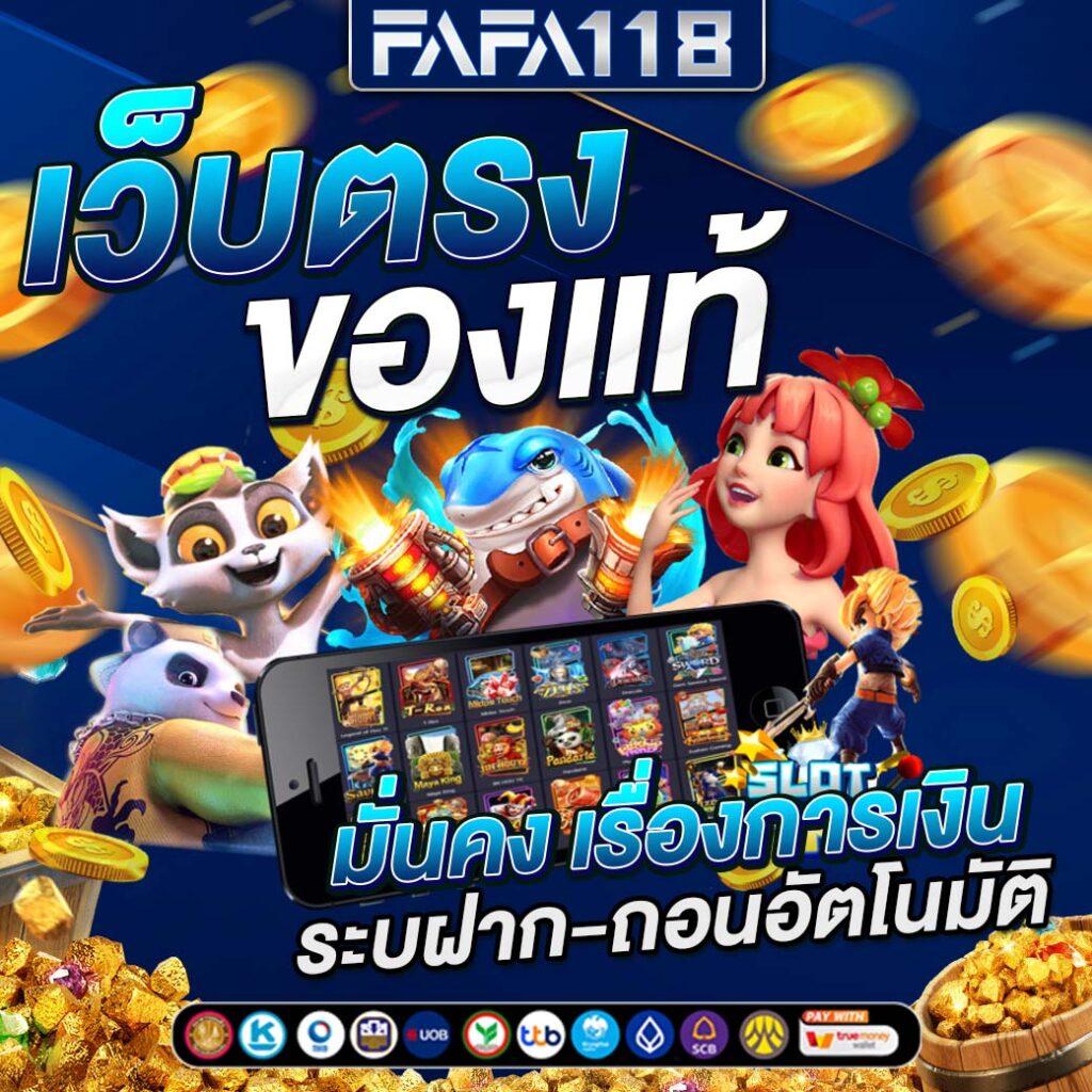 allone65 เว็บตรง สล็อต ฝากถอนออโต้ ไม่ผ่านเอเย่นต์ 2026
