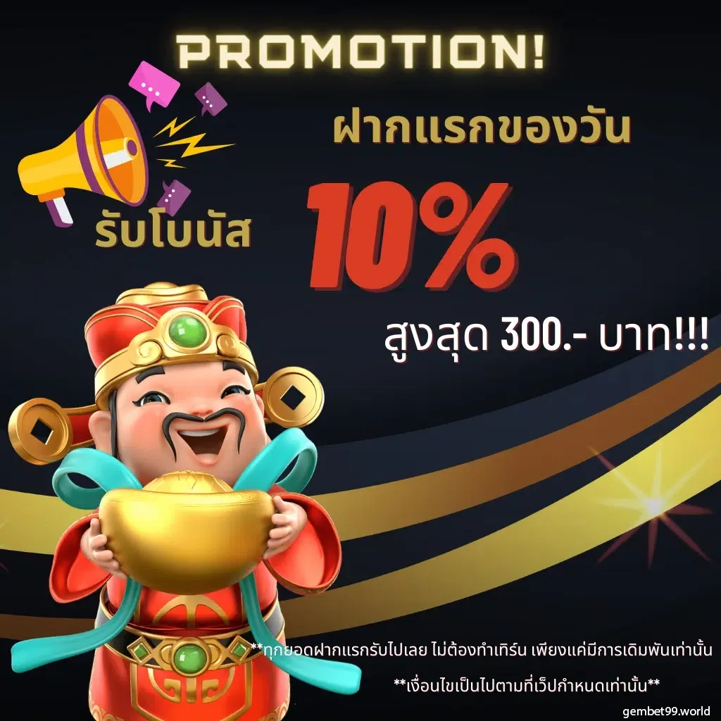 allone789 เว็บตรง สล็อต ฝากถอนออโต้ ไม่ผ่านเอเย่นต์ 2026