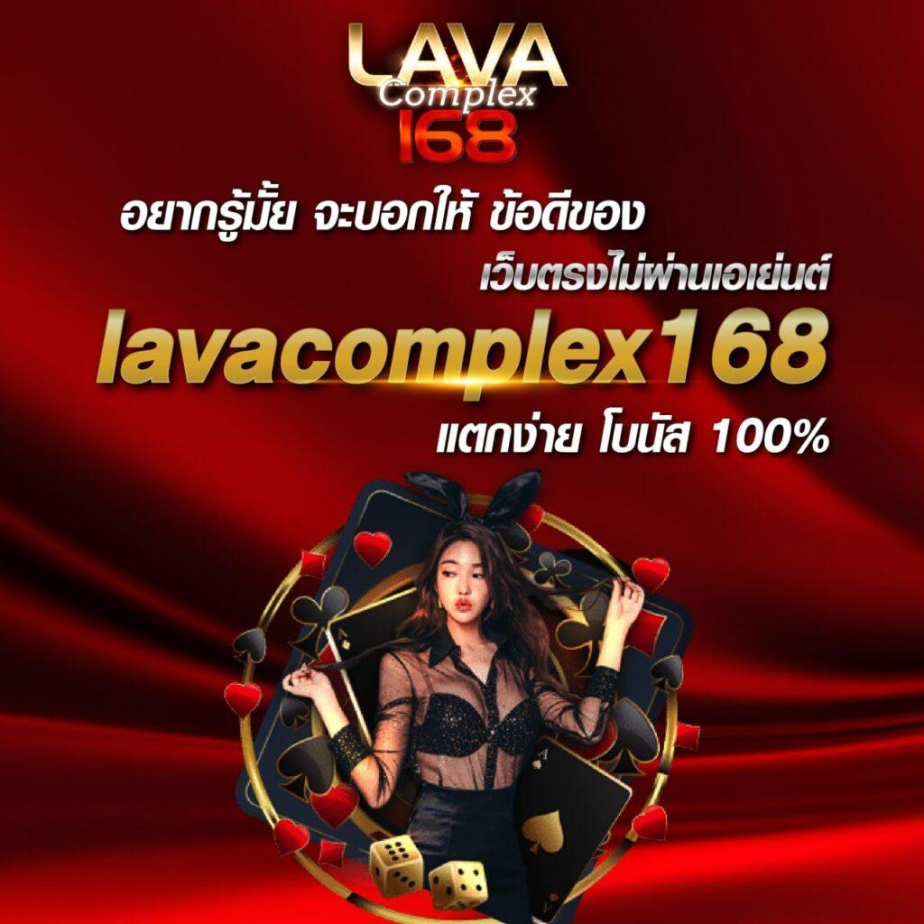 allure 168 เข้าสู่ระบบ เว็บตรง สล็อต ฝากถอนออโต้ ไม่ผ่านเอเย่นต์ 2026