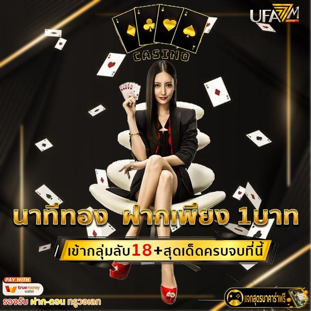 allure 168 เว็บตรง สล็อต ฝากถอนออโต้ ไม่ผ่านเอเย่นต์ 2026