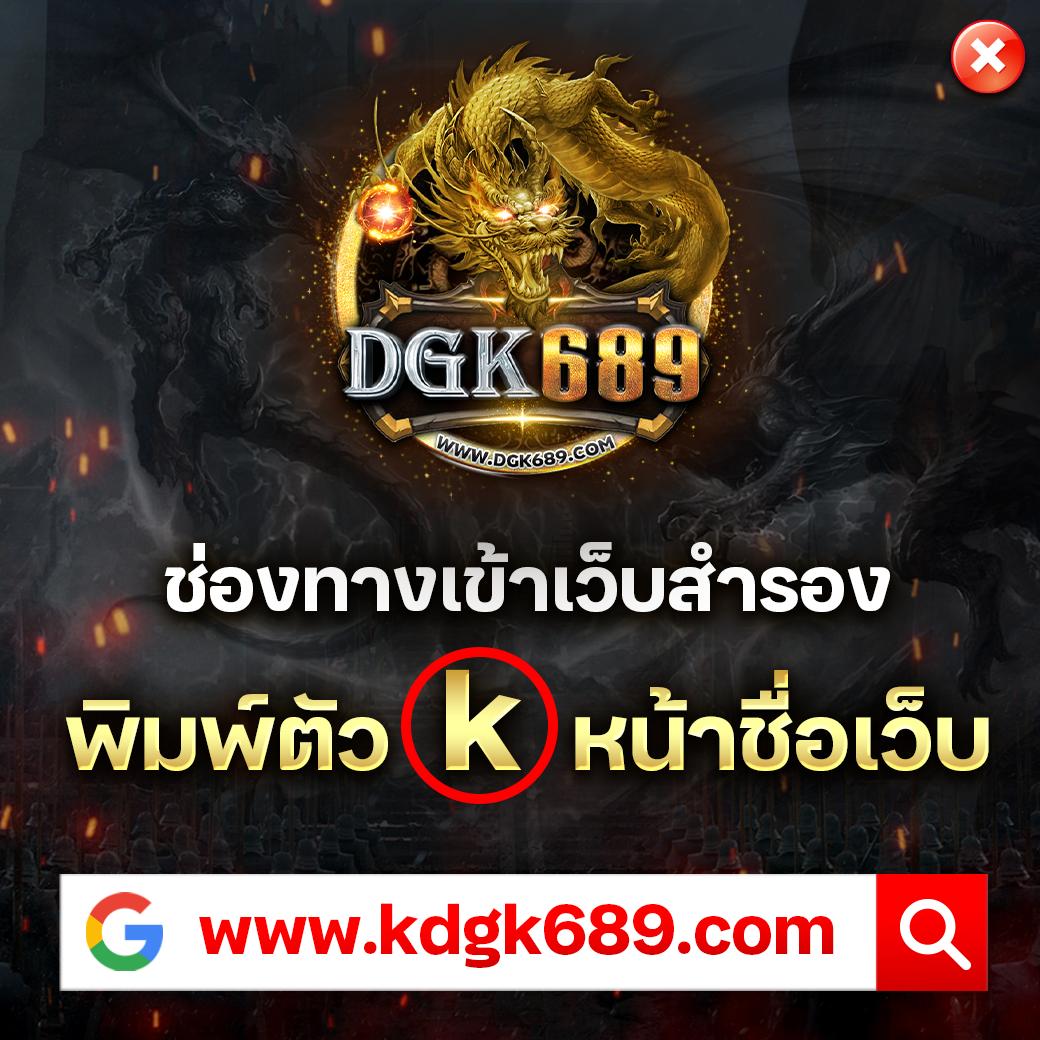 amata1688 เว็บตรง สล็อต ฝากถอนออโต้ ไม่ผ่านเอเย่นต์ 2026