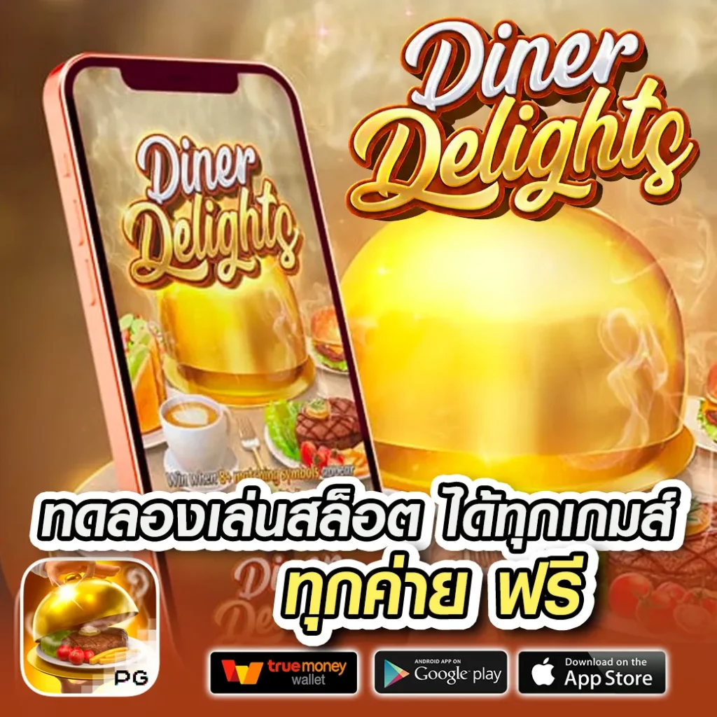 amb168 เว็บตรง สล็อต ฝากถอนออโต้ ไม่ผ่านเอเย่นต์ 2026