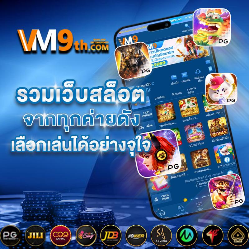ambbet evo เว็บตรง สล็อต ฝากถอนออโต้ ไม่ผ่านเอเย่นต์ 2026