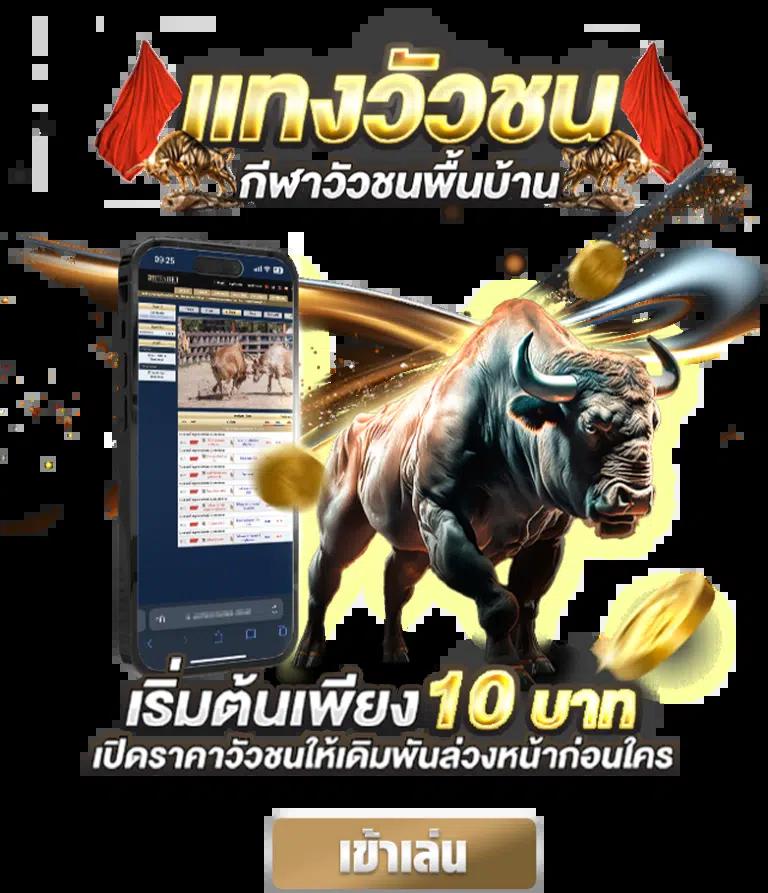 ambking เว็บตรง ฝากถอนออโต้ ไม่ผ่านเอเย่นต์ สล็อต 2026