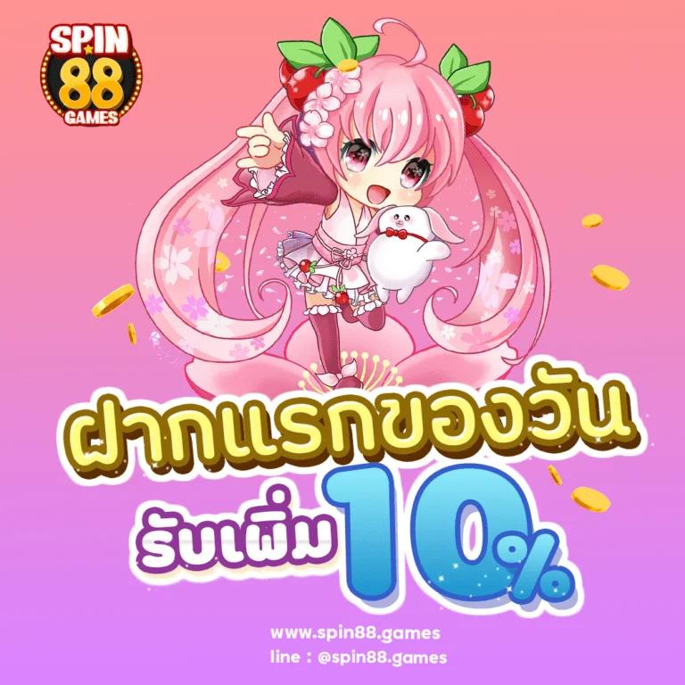 ambo1 เว็บตรง สล็อต ฝากถอนออโต้ ไม่ผ่านเอเย่นต์ 2026