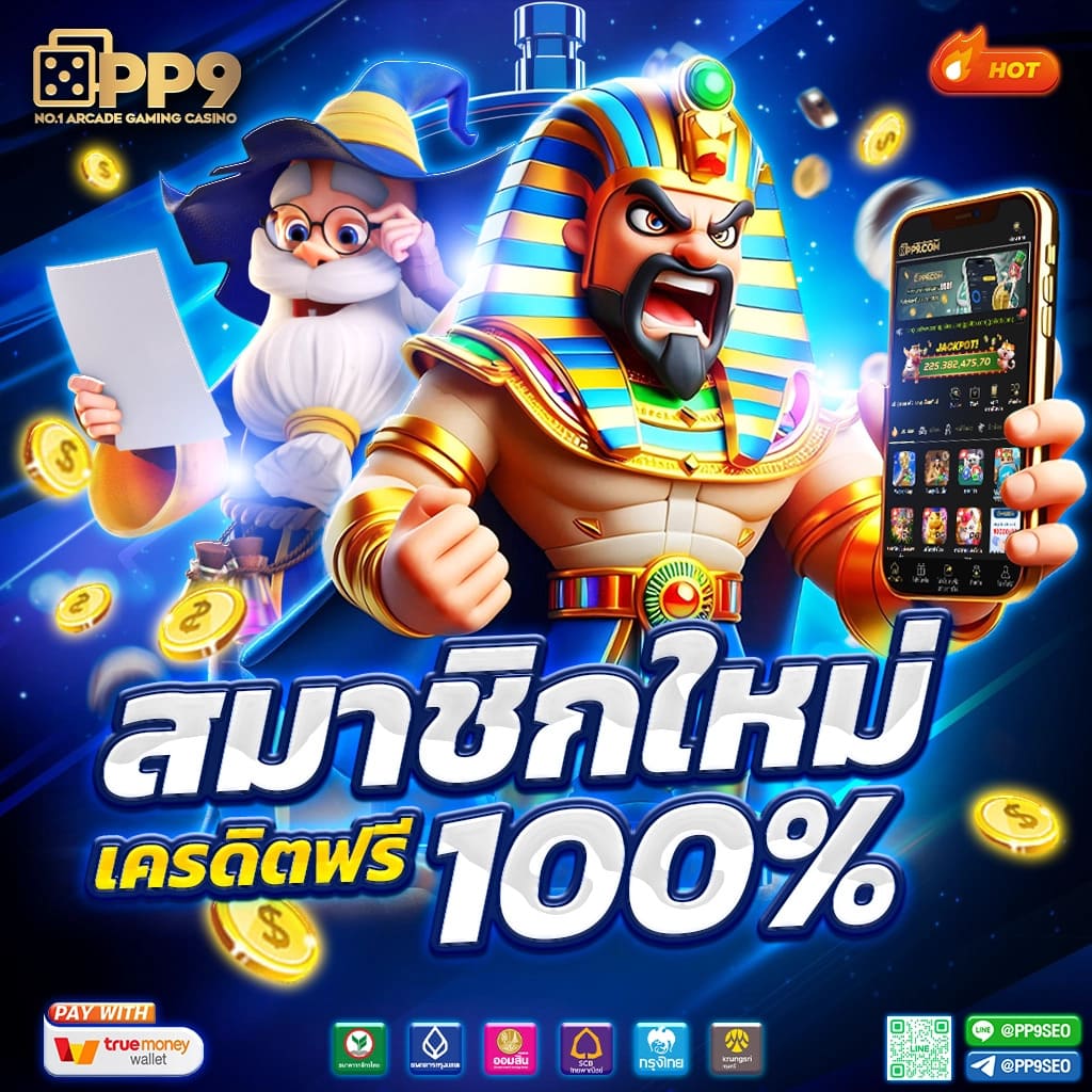 argus99 เว็บตรง สล็อต ฝากถอนออโต้ ไม่ผ่านเอเย่นต์ 2026