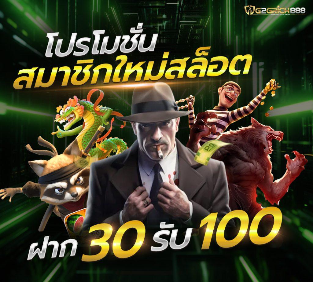 avengerslot777 เว็บตรง สล็อต ฝากถอนออโต้ ไม่ผ่านเอเย่นต์ 2026