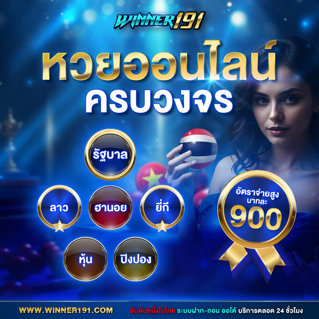 bet365 ทางเข้า เว็บตรง สล็อต ฝากถอนออโต้ 2026
