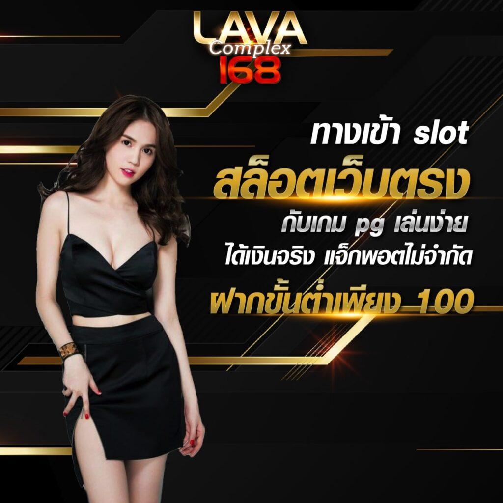 beta191 เว็บตรง สล็อต ฝากถอนออโต้ ไม่ผ่านเอเย่นต์ 2026