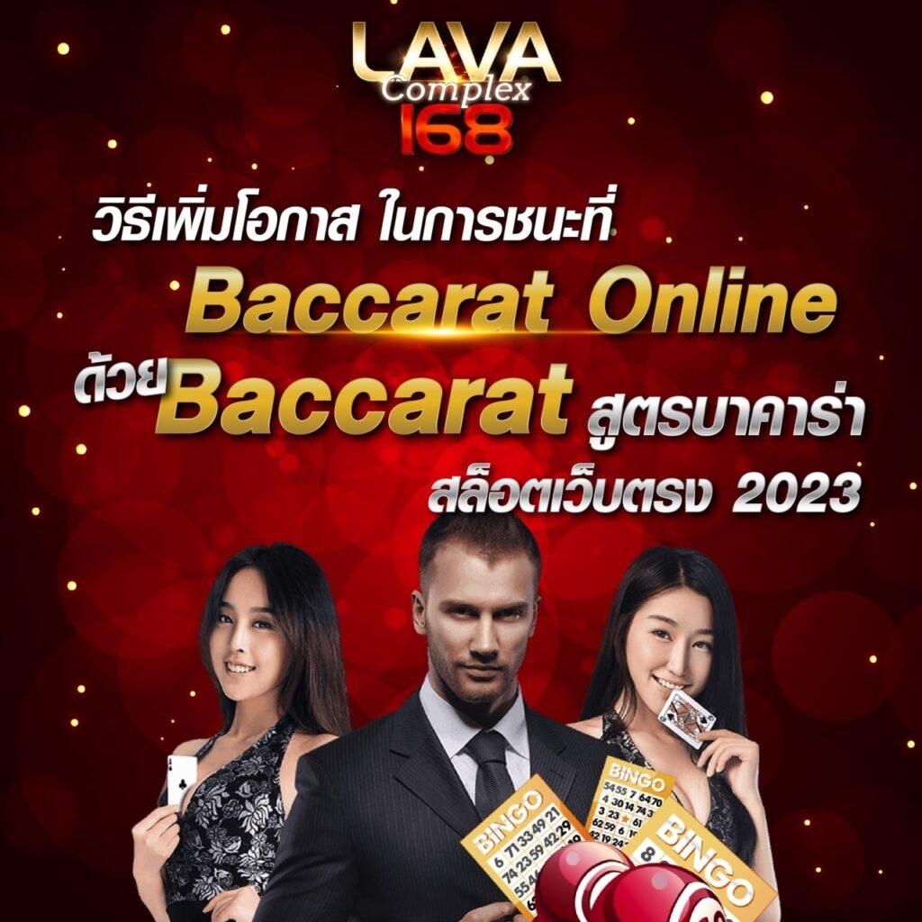 betflik168 เว็บตรงสล็อต ฝากถอนออโต้ ไม่ผ่านเอเย่นต์ 2026