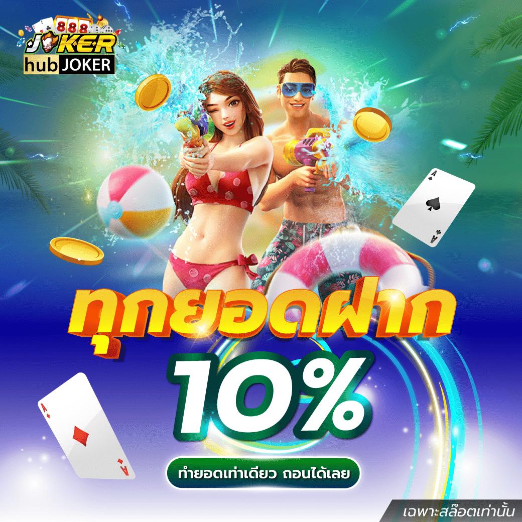 betflik19 เว็บตรง สล็อต ฝากถอนออโต้ ไม่ผ่านเอเย่นต์ 2026