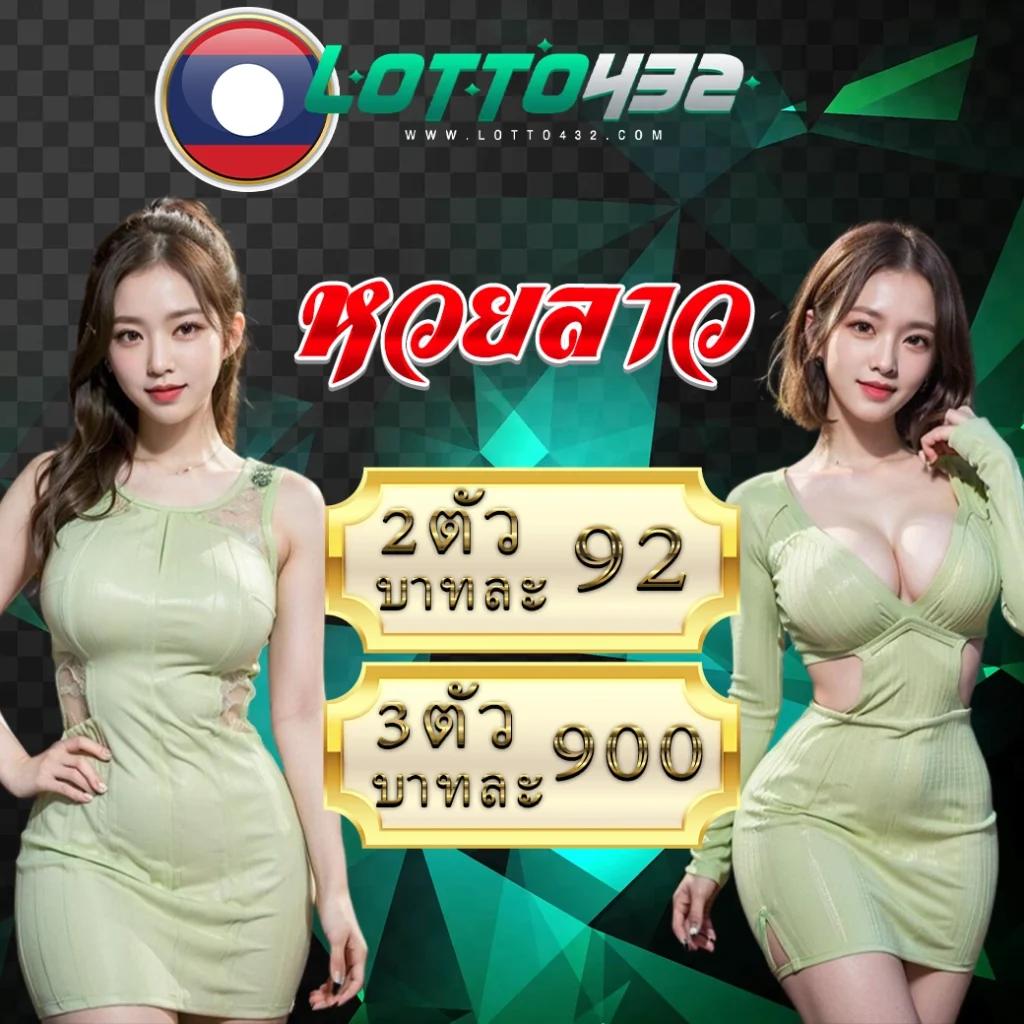 betflik 93 เว็บตรง สล็อต ฝากถอนออโต้ ไม่ผ่านเอเย่นต์ 2026