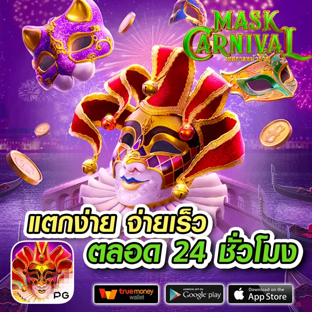 betflik live เว็บตรง สล็อต ฝากถอนออโต้ ไม่ผ่านเอเย่นต์ 2026