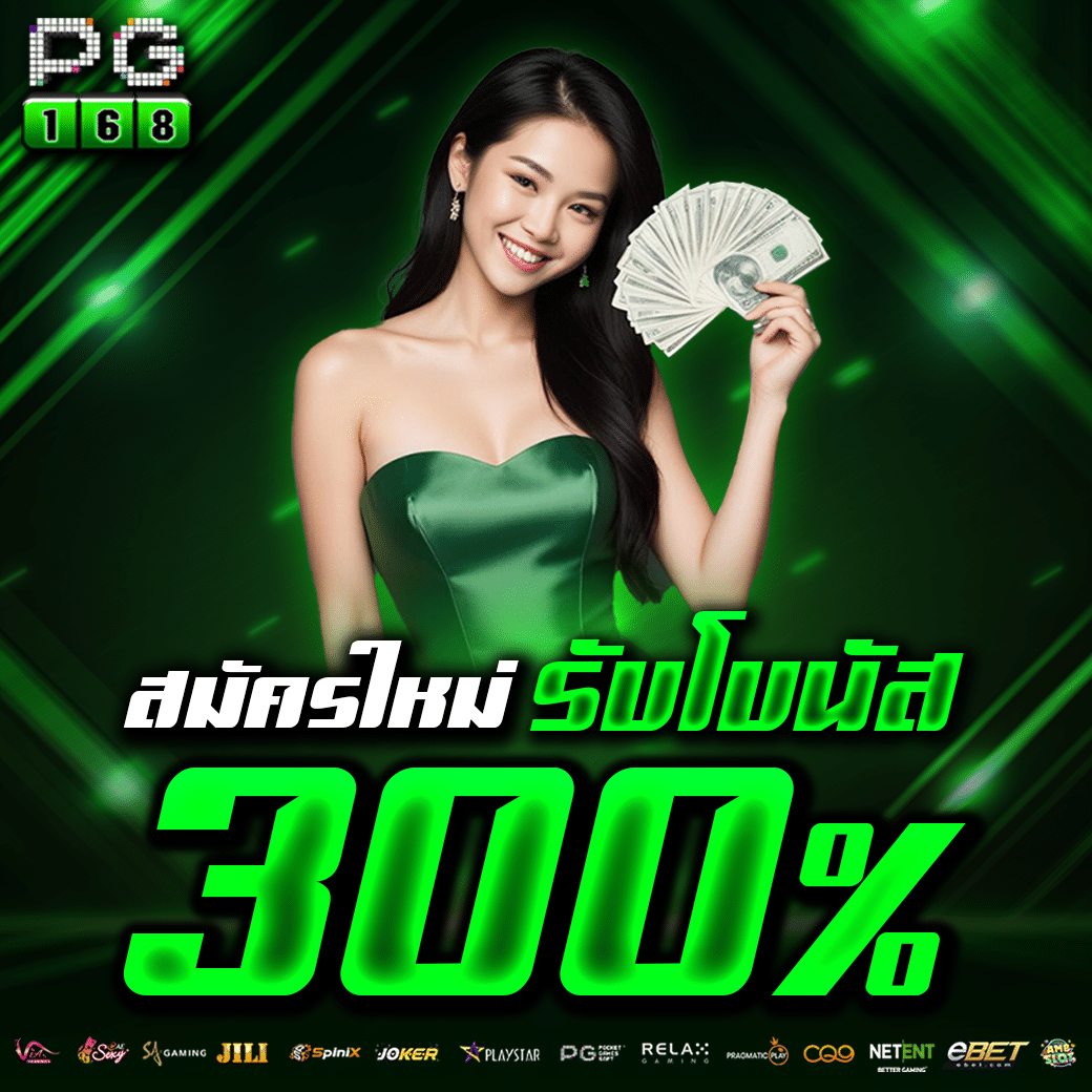 betflik net เว็บตรง สล็อต ฝากถอนออโต้ ไม่ผ่านเอเย่นต์ 2026