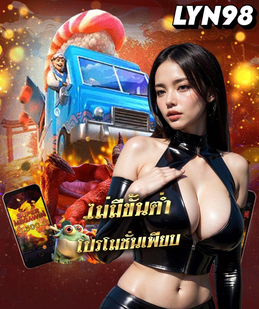 betflik original เว็บตรง สล็อต ฝากถอนออโต้ ไม่ผ่านเอเย่นต์ 2026