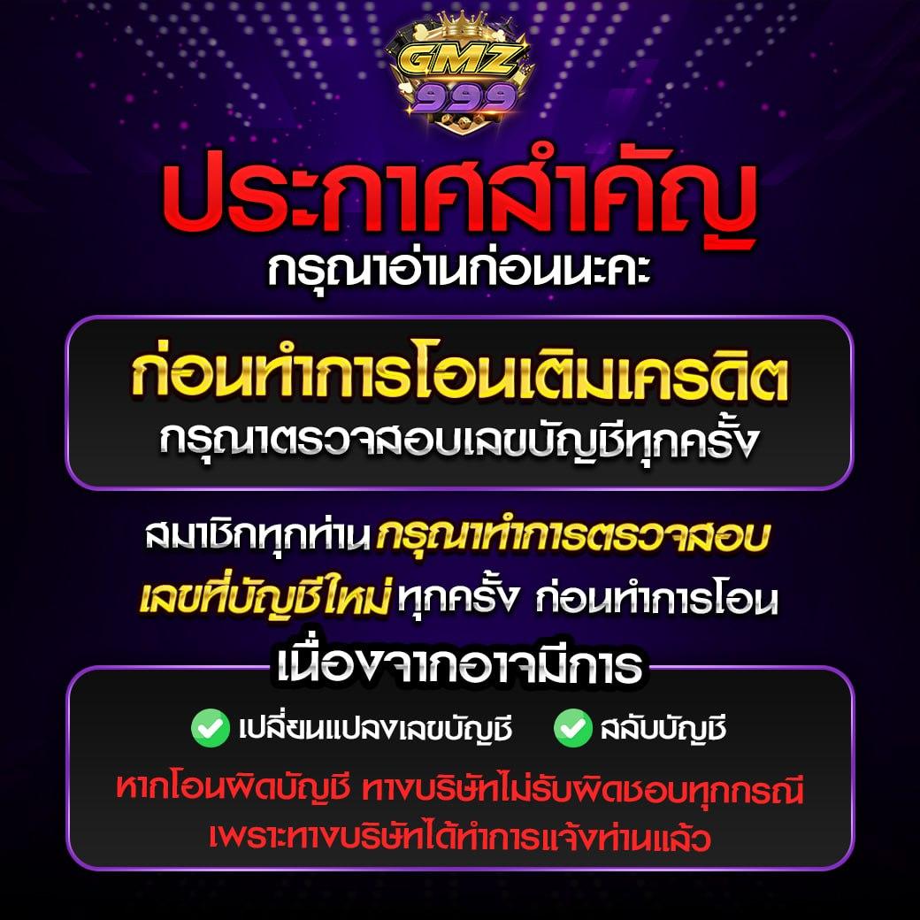 betflik slot เว็บตรง สล็อต ฝากถอนออโต้ ไม่ผ่านเอเย่นต์ 2026