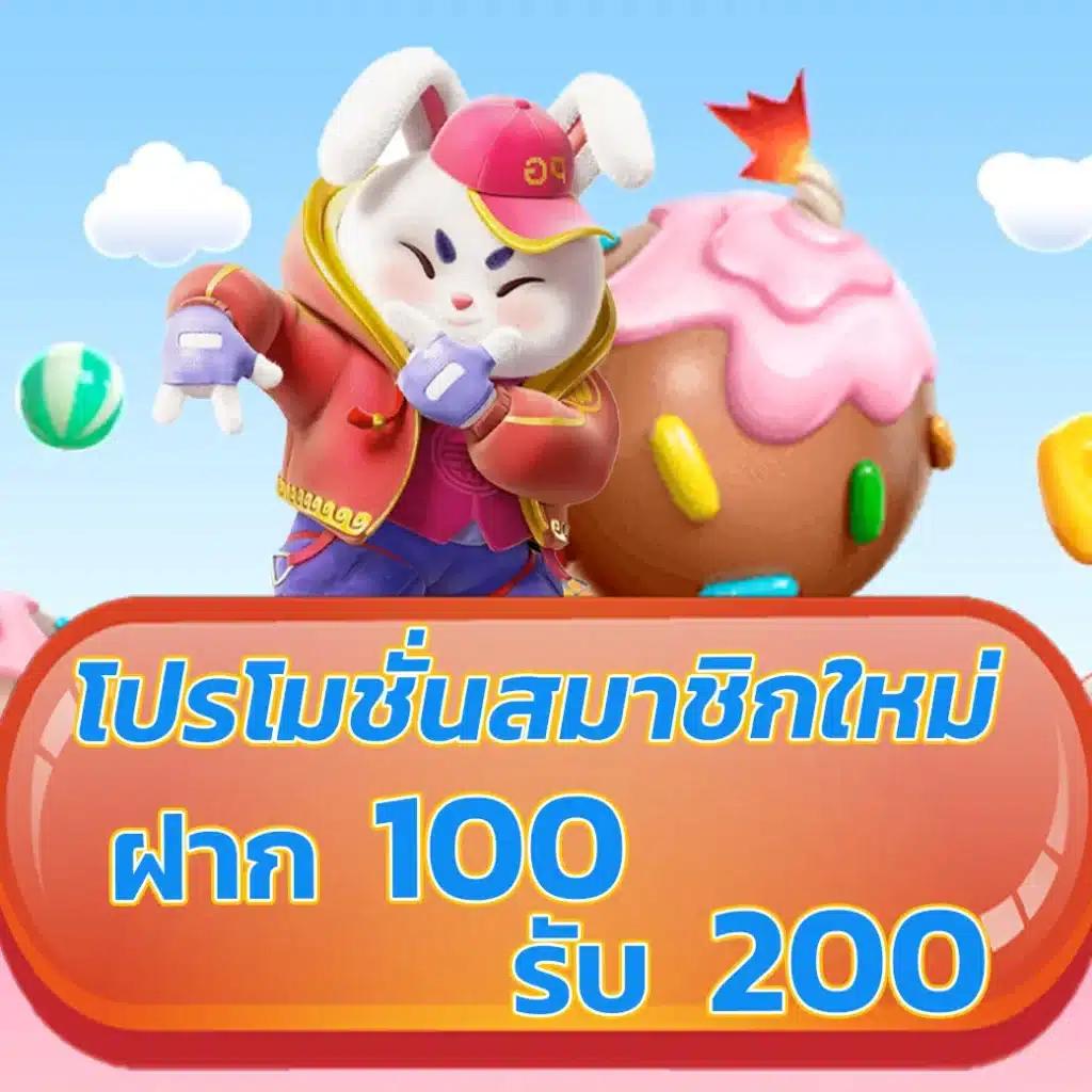 betflik usa เว็บตรง สล็อต ฝากถอนออโต้ ไม่ผ่านเอเย่นต์ 2026