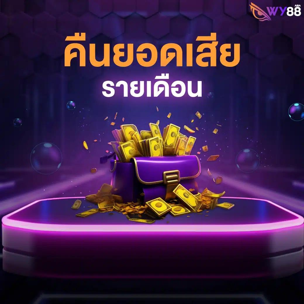 betflix09 เว็บตรง สล็อต ฝากถอนออโต้ ไม่ผ่านเอเย่นต์ 2026