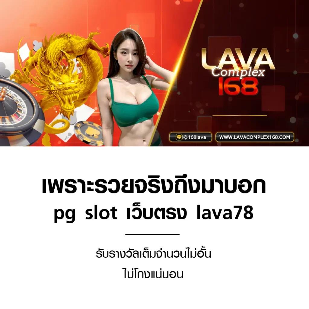betflix168 เข้าสู่ระบบ เว็บตรง สล็อต ฝากถอนออโต้ ไม่ผ่านเอเย่นต์ 2026