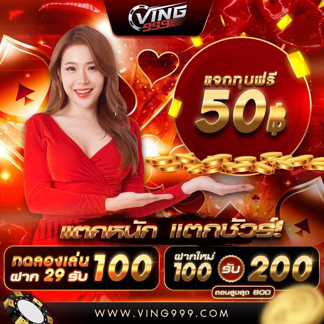 betflix168 เว็บตรง สล็อต ฝากถอนออโต้ ไม่ผ่านเอเย่นต์ 2026