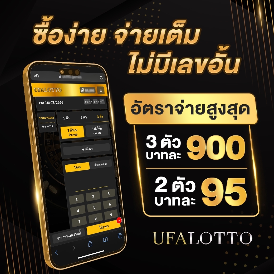 betflix249 เว็บตรง สล็อต ฝากถอนออโต้ ไม่ผ่านเอเย่นต์ 2026