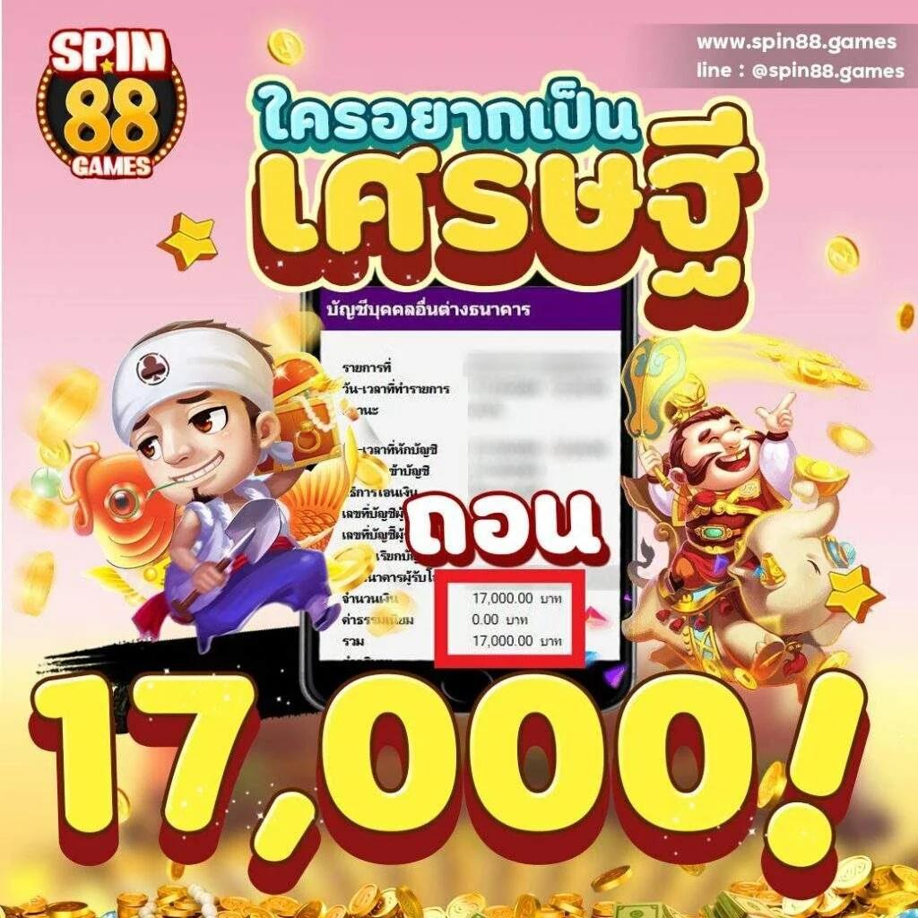 betflix285 เข้าสู่ระบบ เว็บตรง สล็อต ฝากถอนออโต้ ไม่ผ่านเอเย่นต์ 2026