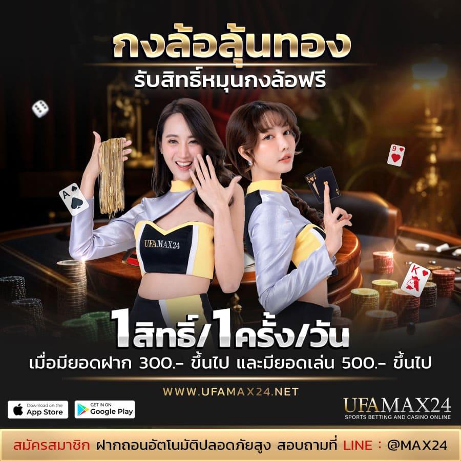 betflix auto เว็บตรง สล็อต ฝากถอนออโต้ ไม่ผ่านเอเย่นต์ 2026