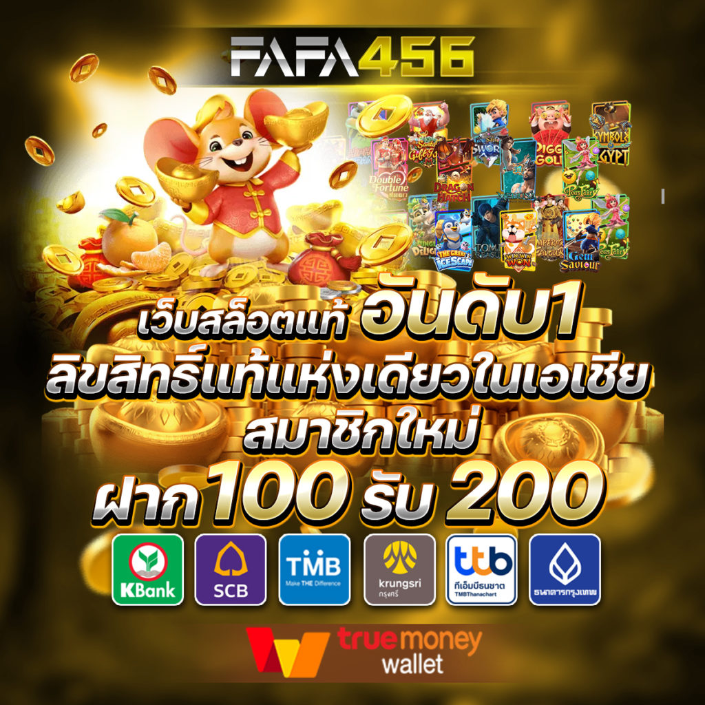 betflix casino เว็บตรง สล็อต ฝากถอนออโต้ ไม่ผ่านเอเย่นต์ 2026
