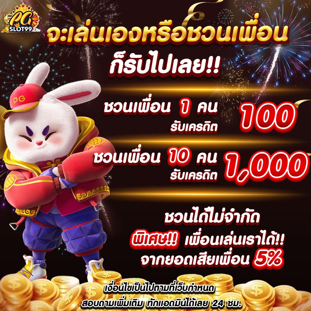 betflix joker สล็อต เว็บตรง ฝากถอนออโต้ ไม่ผ่านเอเย่นต์ 2026