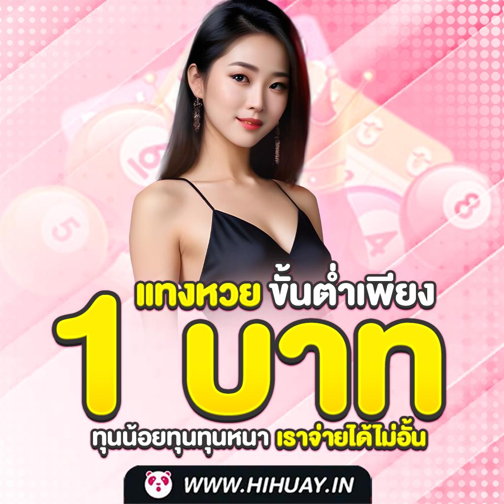 betflix life สล็อต เว็บตรง ฝากถอนออโต้ไม่ผ่านเอเย่นต์ 2026