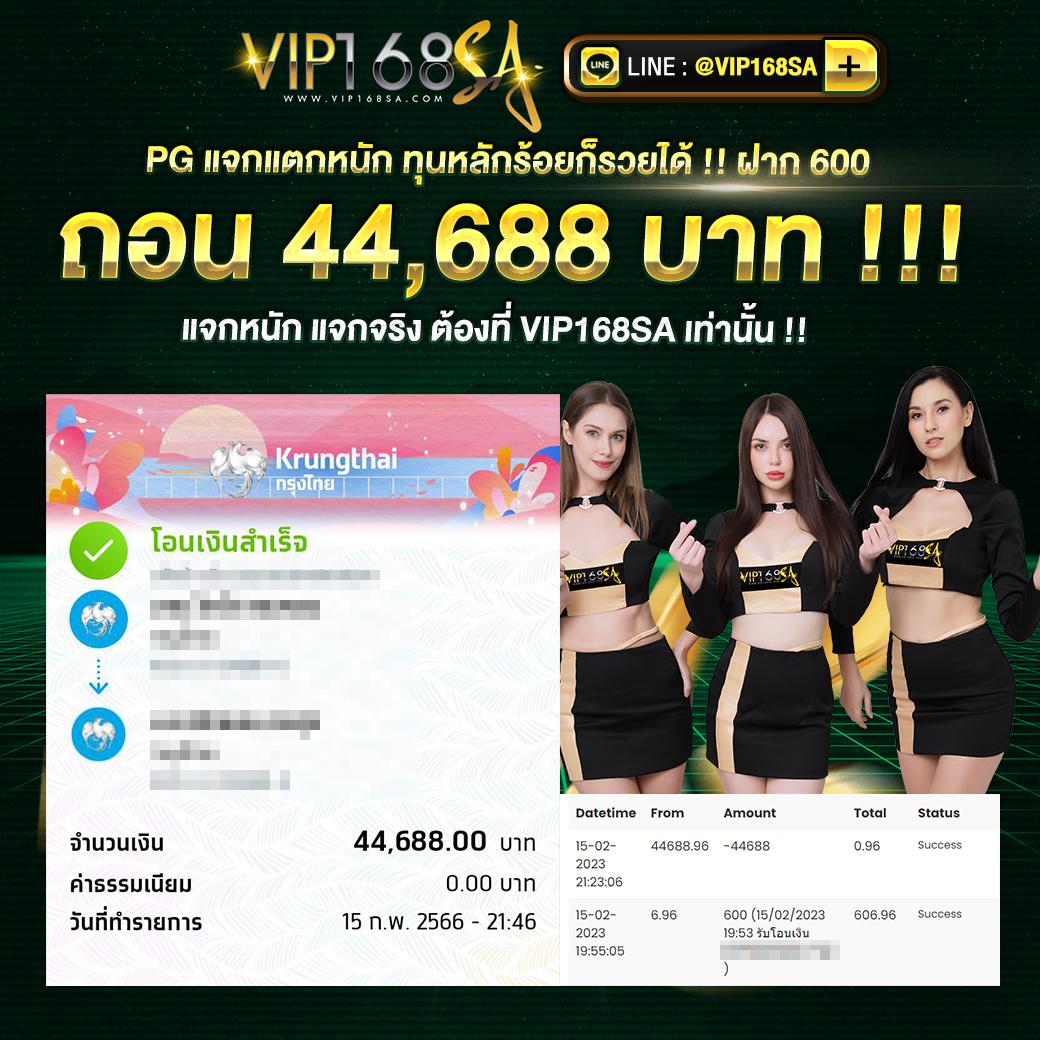 betflixcasino เว็บตรง สล็อต ฝากถอนออโต้ ไม่ผ่านเอเย่นต์ 2026