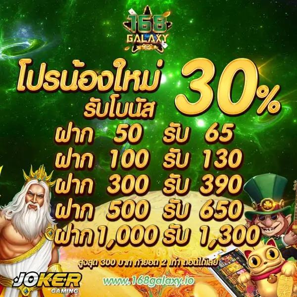 betluckmak เว็บตรง สล็อต ฝากถอนออโต้ ไม่ผ่านเอเย่นต์ 2026