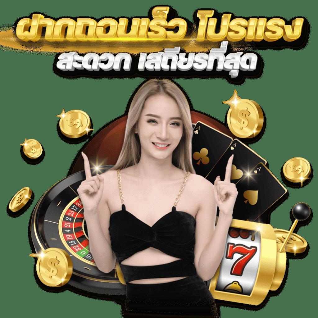 betmw168 เว็บตรง สล็อต ฝากถอนออโต้ ไม่ผ่านเอเย่นต์ 2026