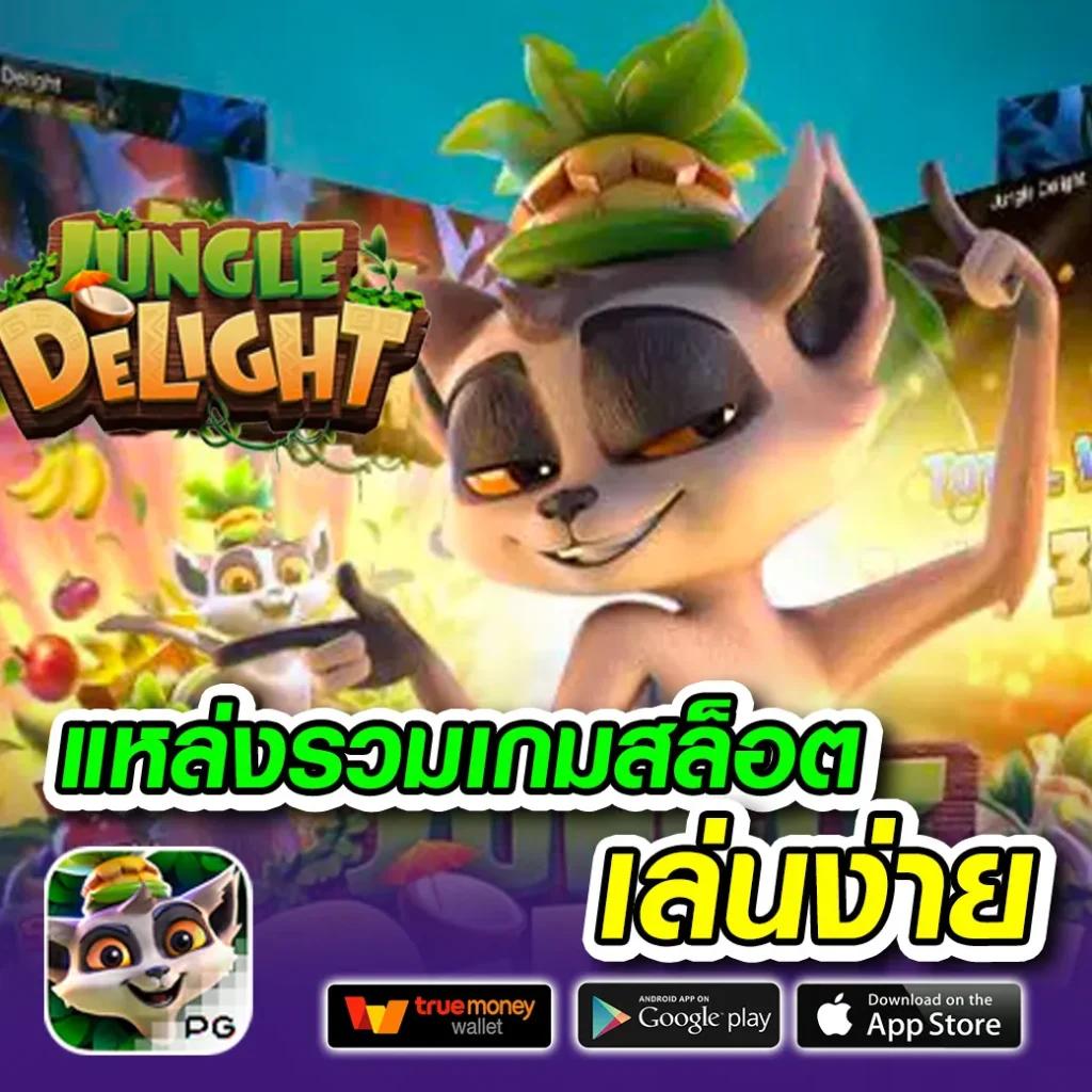 betsanoi เว็บตรง สล็อต ฝากถอนออโต้ ไม่ผ่านเอเย่นต์ 2026