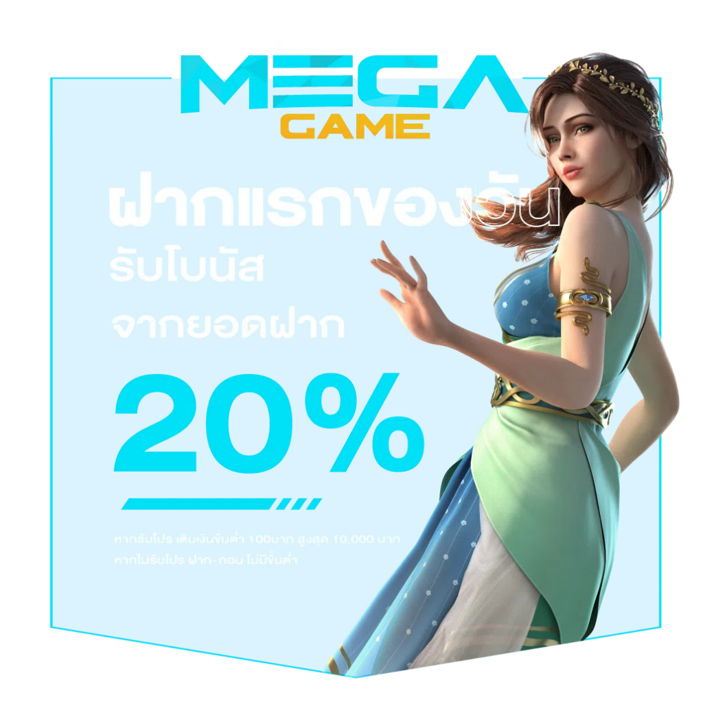 betvegas77 เว็บตรงสล็อต ฝากถอนออโต้ ไม่ผ่านเอเย่นต์ 2026