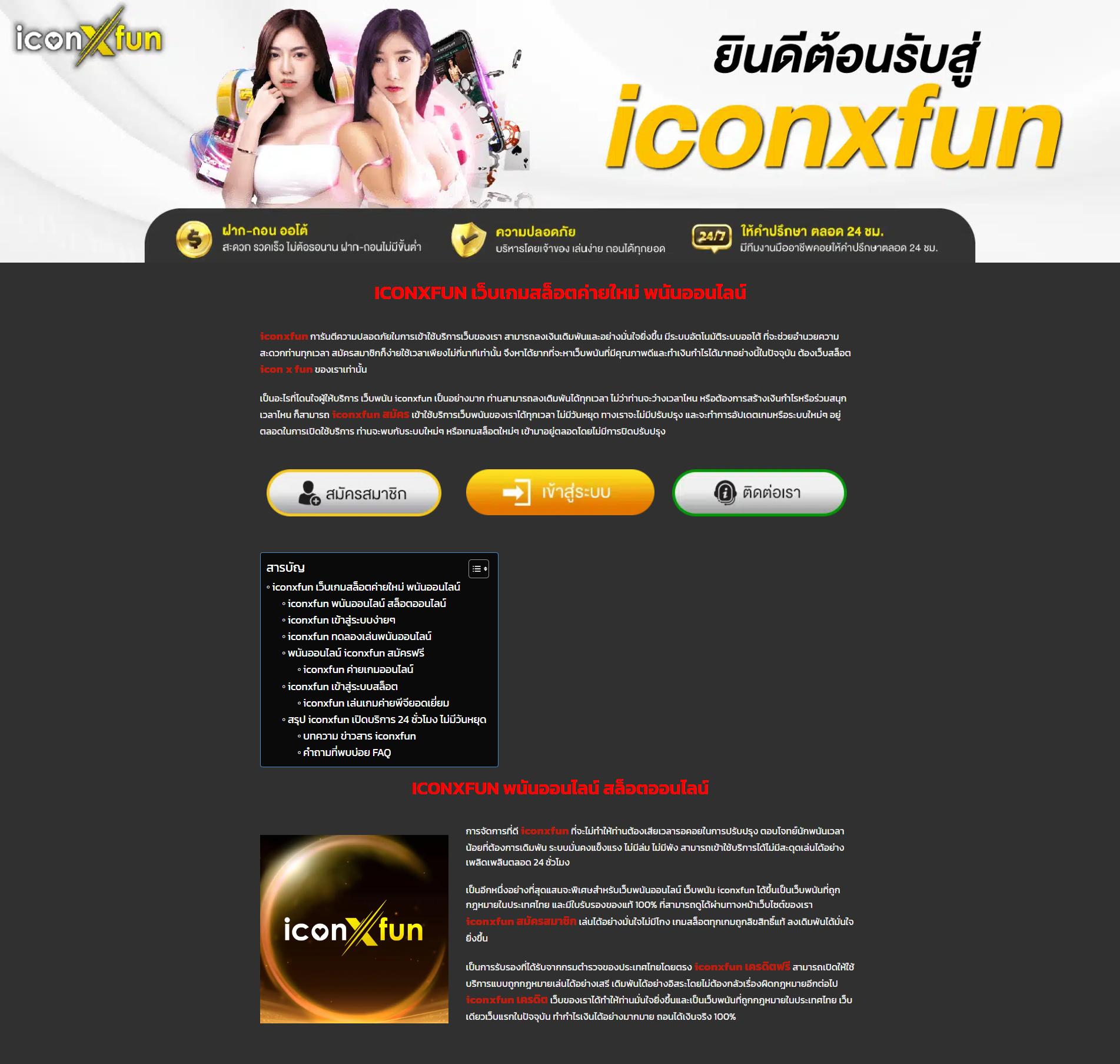 big188 เว็บตรง สล็อต ฝากถอนออโต้ ไม่ผ่านเอเย่นต์ 2026