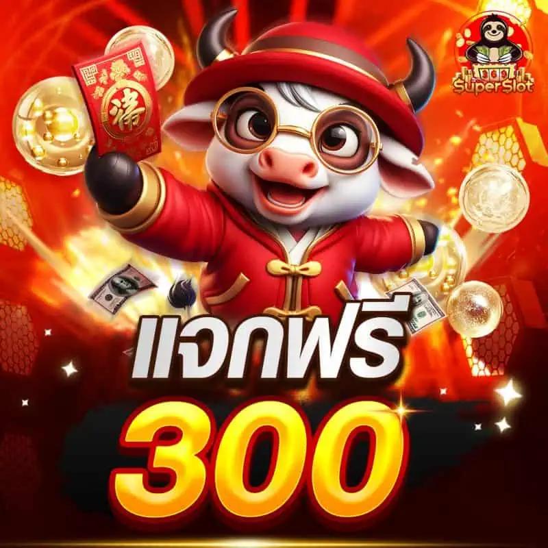 bigbet44 เว็บตรง สล็อต ฝากถอนออโต้ ไม่ผ่านเอเย่นต์ 2026