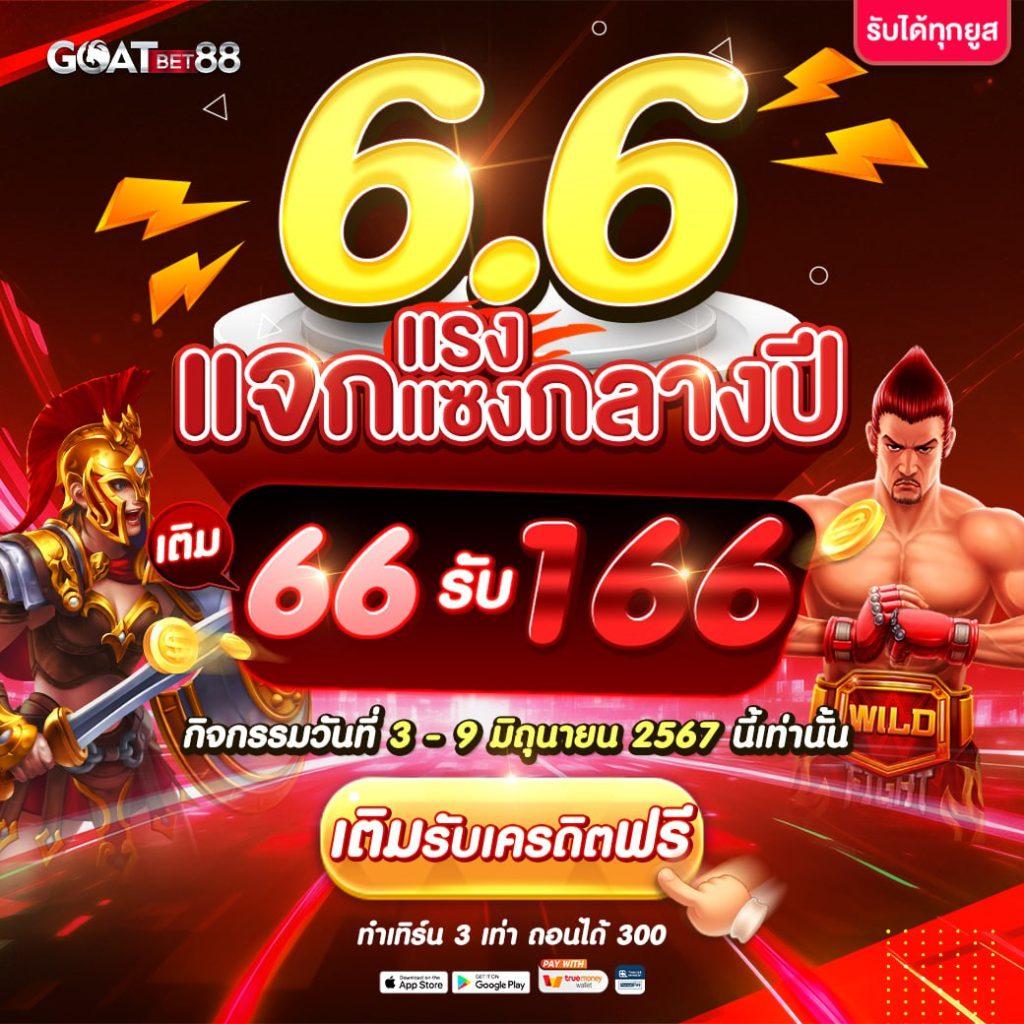 biggame เว็บตรง สล็อต ฝากถอนออโต้ ไม่ผ่านเอเย่นต์ 2026