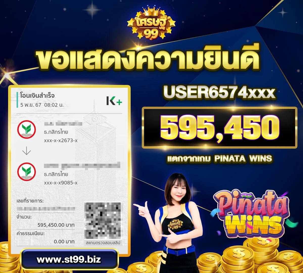 bigwin เว็บตรง สล็อต ฝากถอนออโต้ ไม่ผ่านเอเย่นต์ 2026