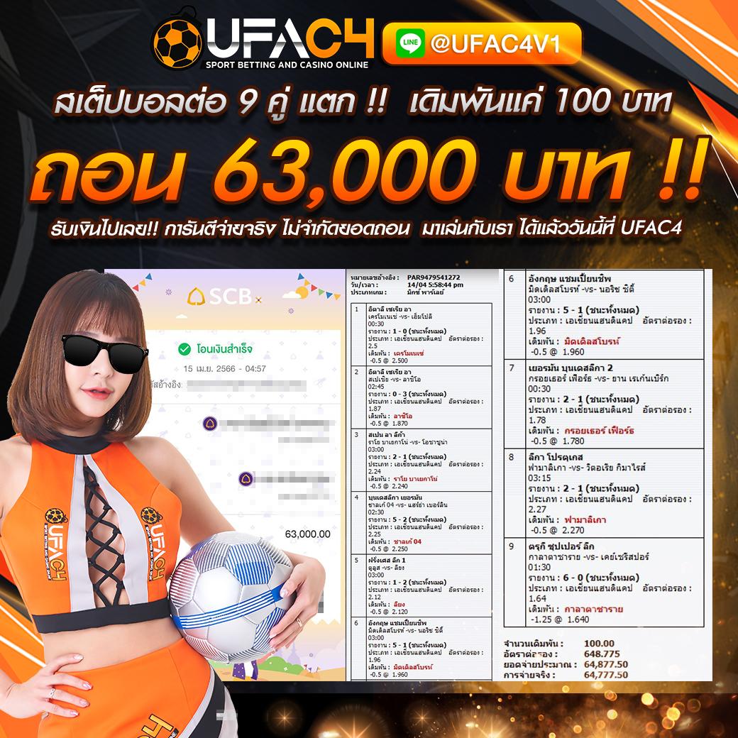 bigwinauto สล็อต เว็บตรง ฝากถอนออโต้ ไม่ผ่านเอเย่นต์ 2026