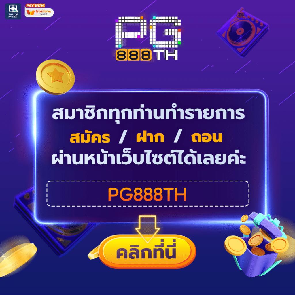bitbet69 เว็บตรง สล็อต ฝากถอนออโต้ ไม่ผ่านเอเย่นต์ 2026
