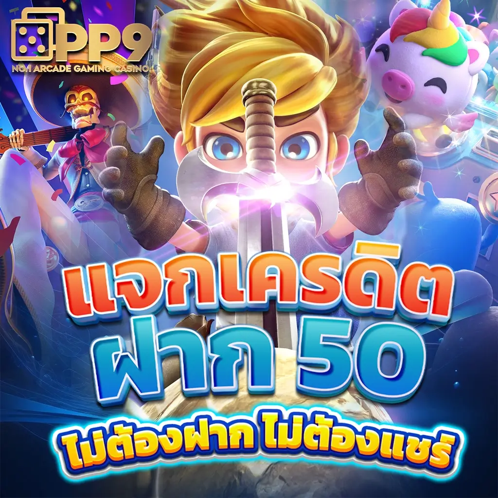 bk8 thailand เว็บตรง สล็อต ฝากถอนออโต้ ไม่ผ่านเอเย่นต์ 2026