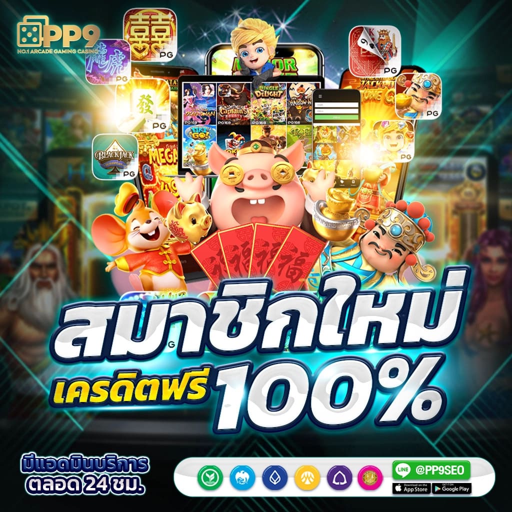 bkk gaming เว็บตรง สล็อต ฝากถอนออโต้ ไม่ผ่านเอเย่นต์ 2026