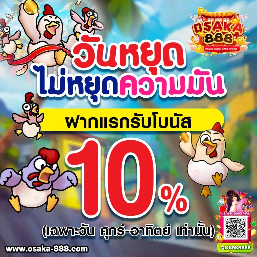 boin เว็บตรง สล็อต ฝากถอนออโต้ ไม่ผ่านเอเย่นต์ 2026