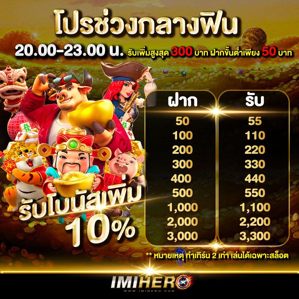 bombslot42 เว็บตรง สล็อต ฝากถอนออโต้ ไม่ผ่านเอเย่นต์ 2026