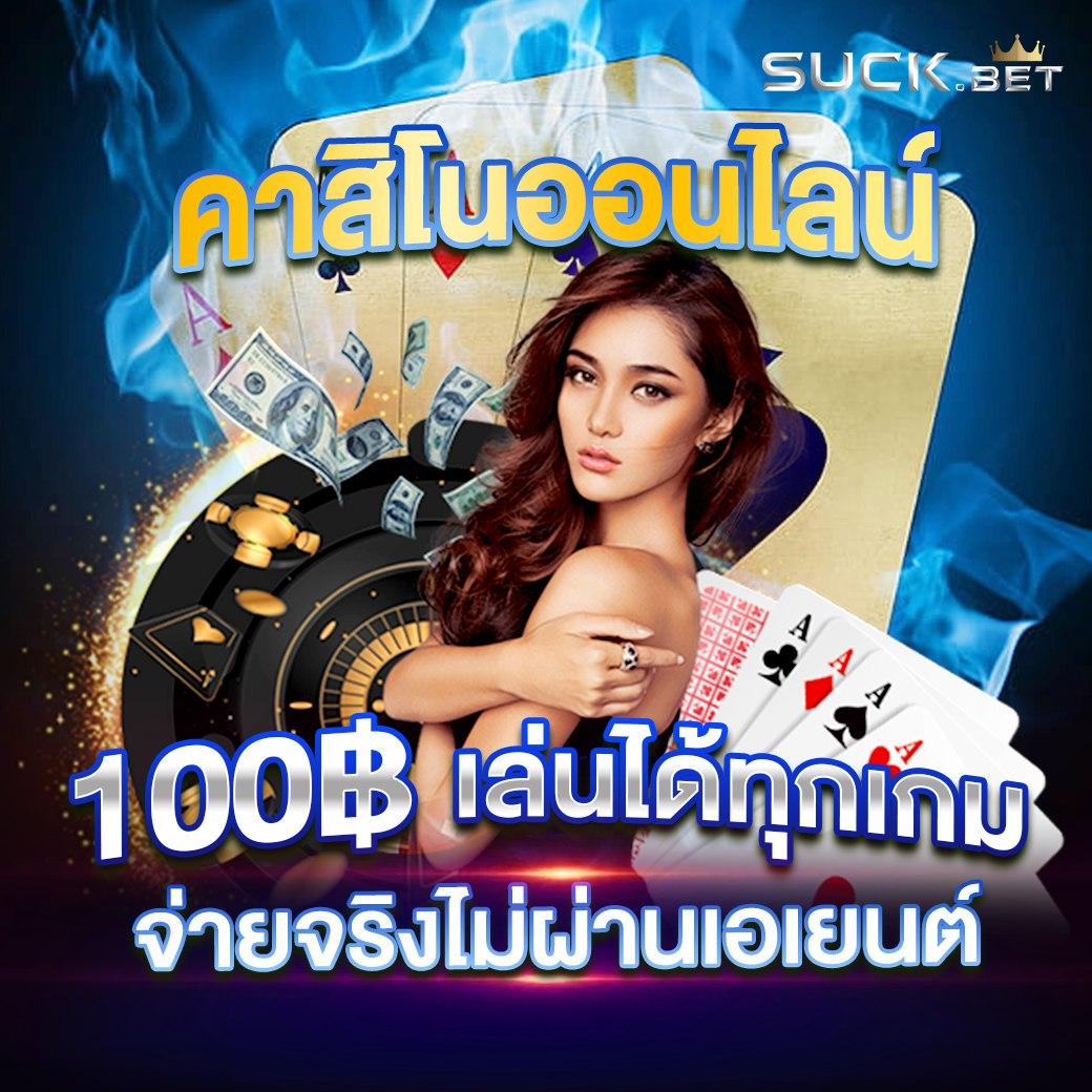 bully168 เว็บตรง สล็อต ฝากถอนออโต้ ไม่ผ่านเอเย่นต์ 2026