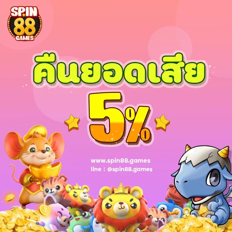 bwin ทางเข้าเว็บตรง/สล็อต/ฝากถอนออโต้ ไม่ผ่านเอเย่นต์ 2026