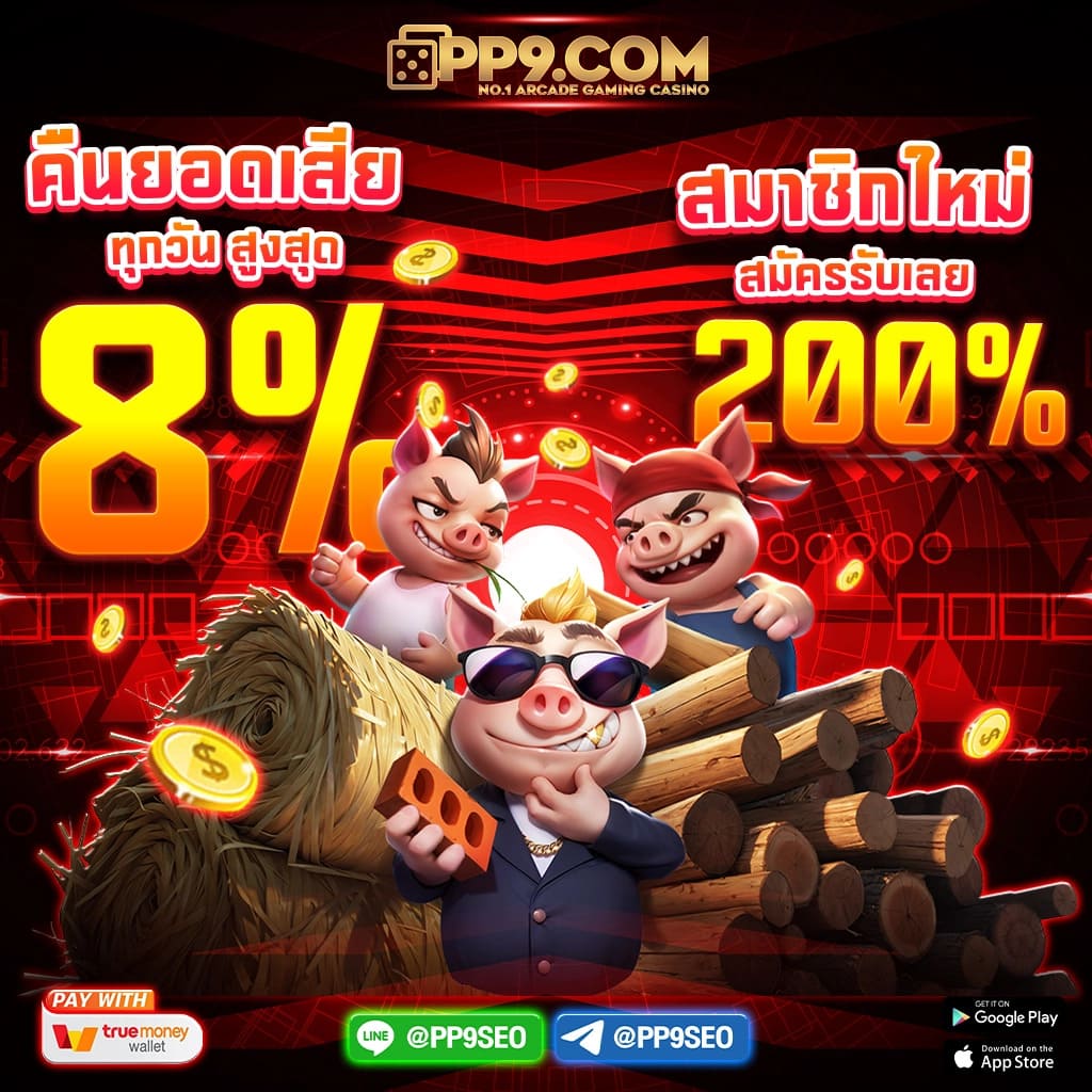casinobetflik เว็บตรง สล็อต ฝากถอนออโต้ ไม่ผ่านเอเย่นต์ 2026